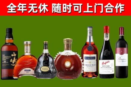宜都回收红酒