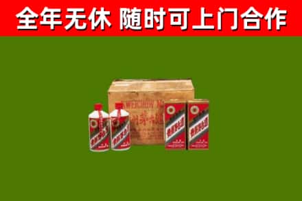 宜都烟酒回收80年代茅台酒.jpg