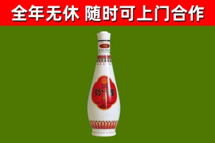 宜都回收老汾酒