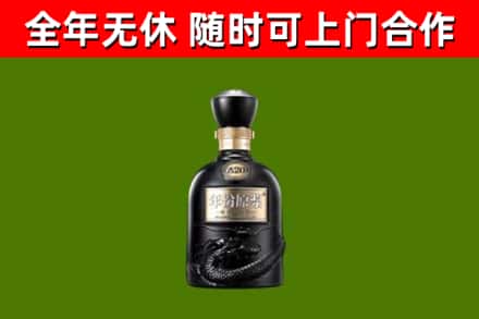 宜都回收古井贡酒