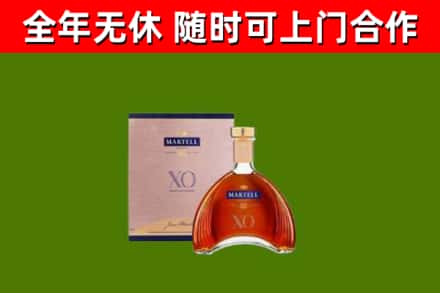 宜都回收马爹利洋酒