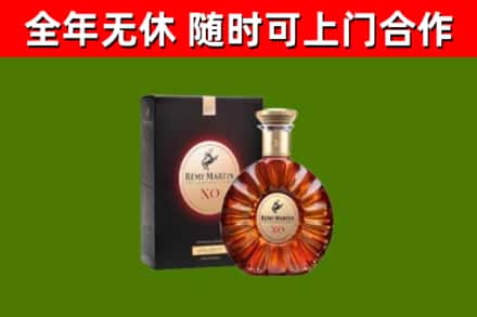宜都回收人头马洋酒